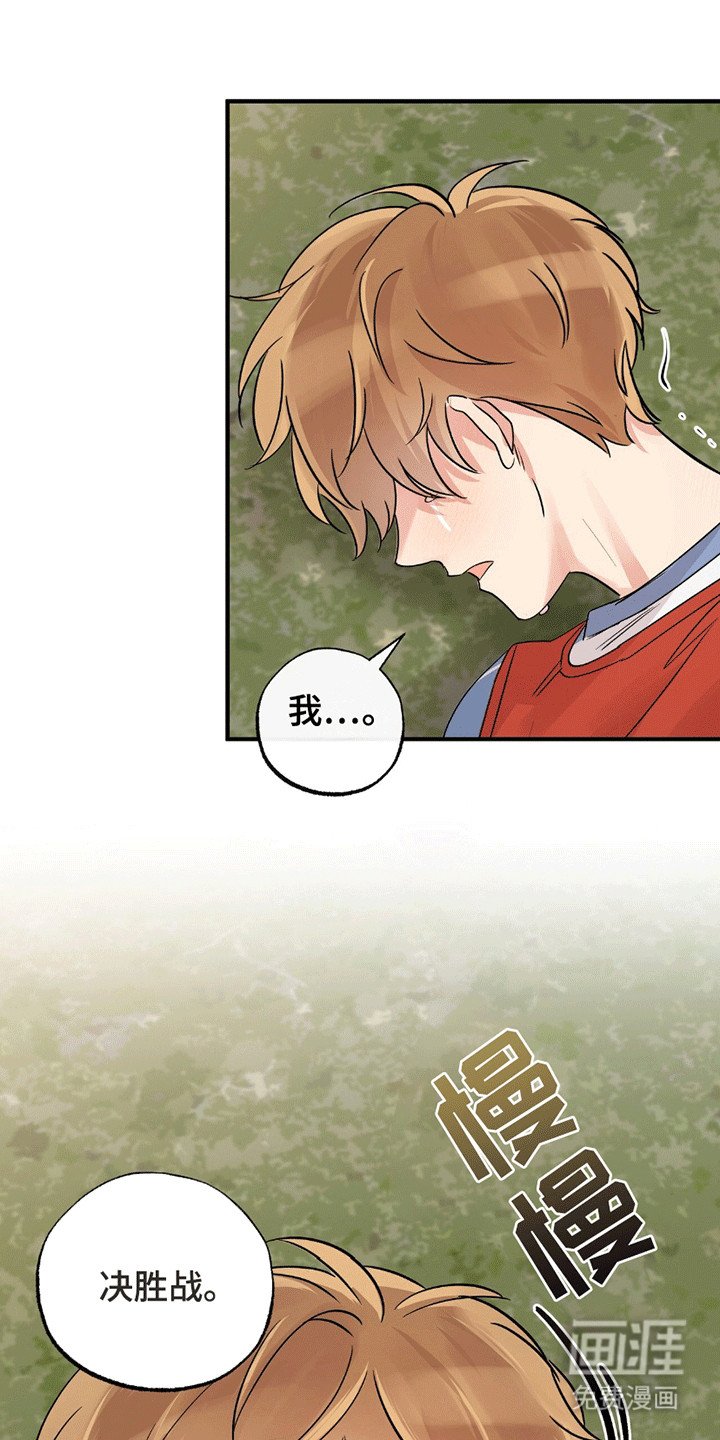 第12章：他的小狗