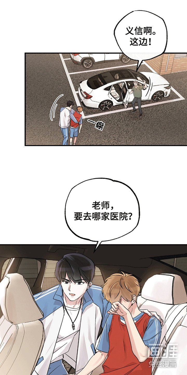 第12章：他的小狗