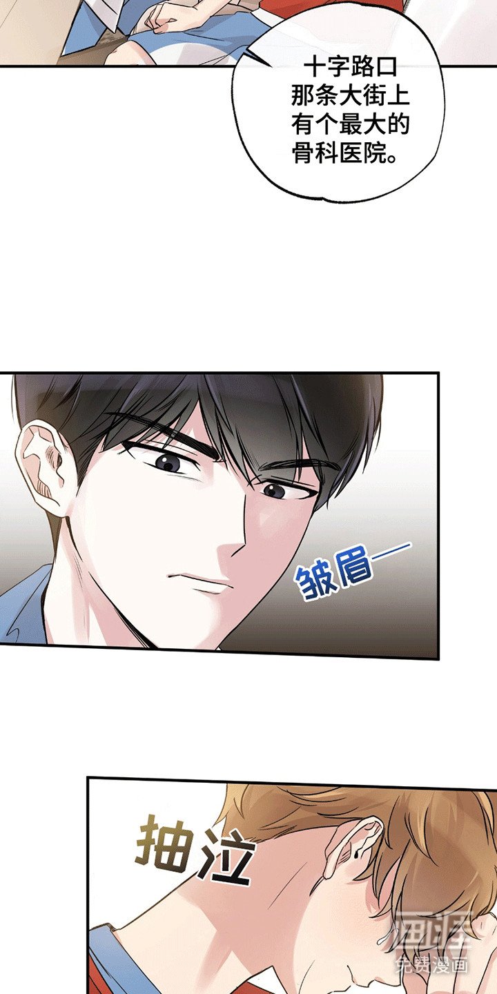 第12章：他的小狗