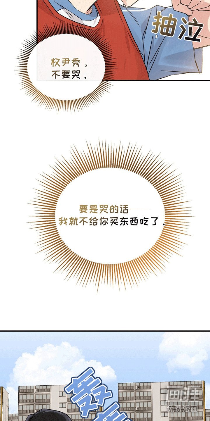 第12章：他的小狗