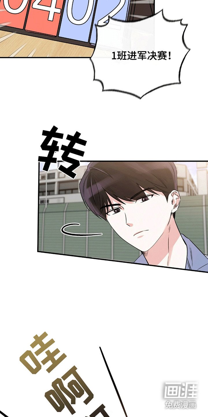 第12章：他的小狗