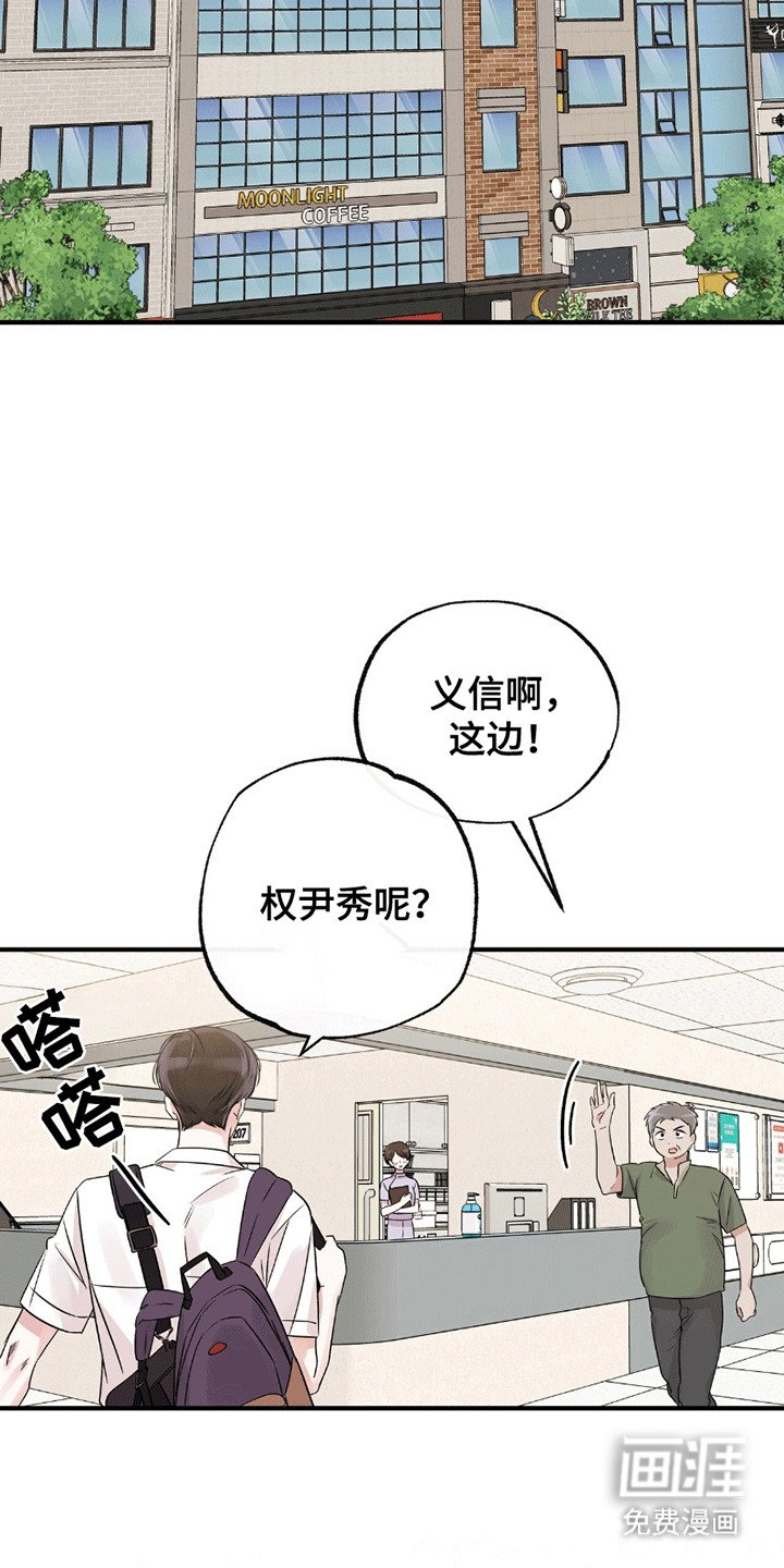 第12章：他的小狗