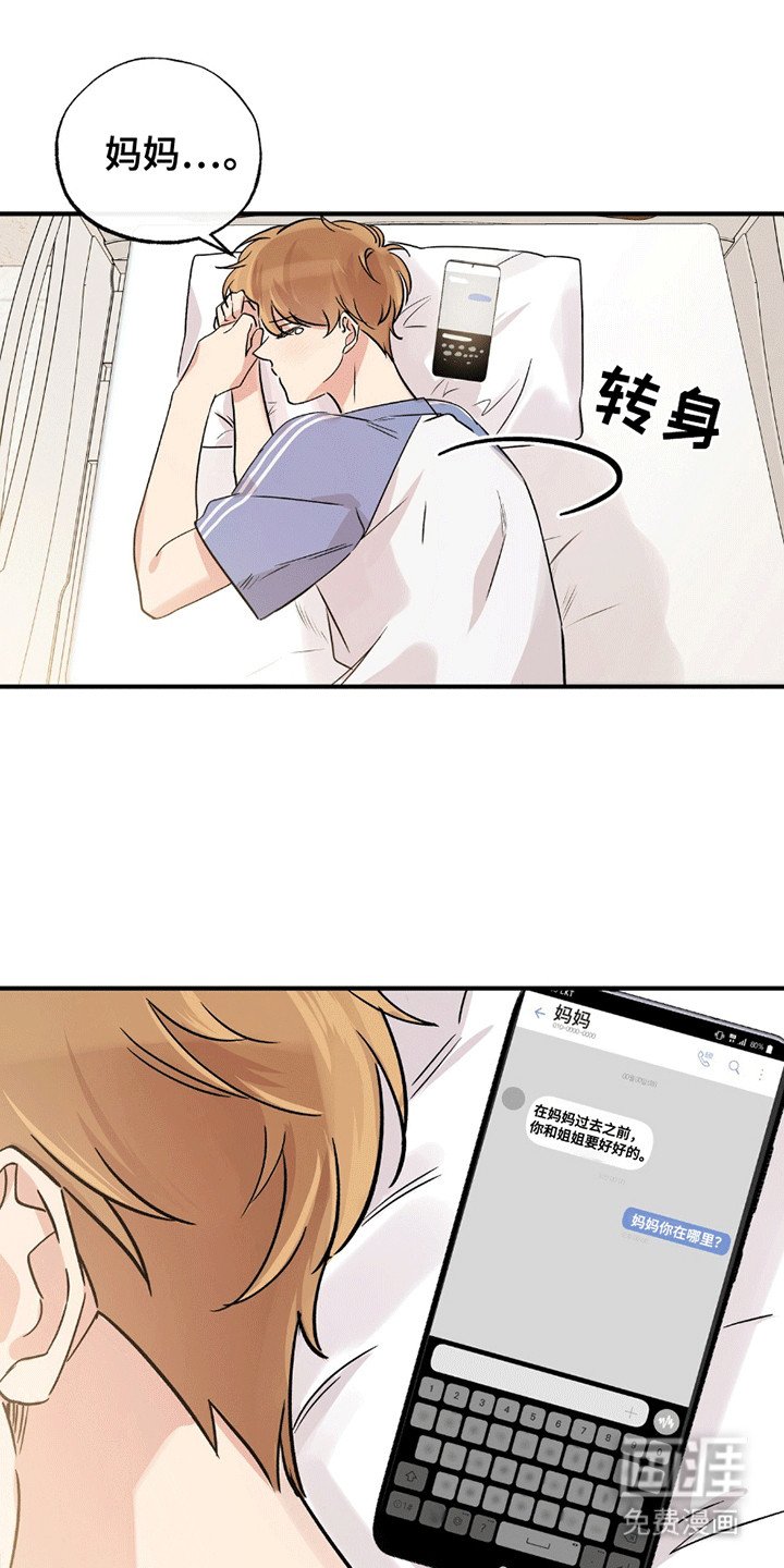 第12章：他的小狗