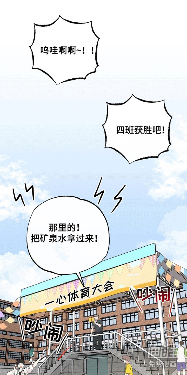 第13章：羡慕