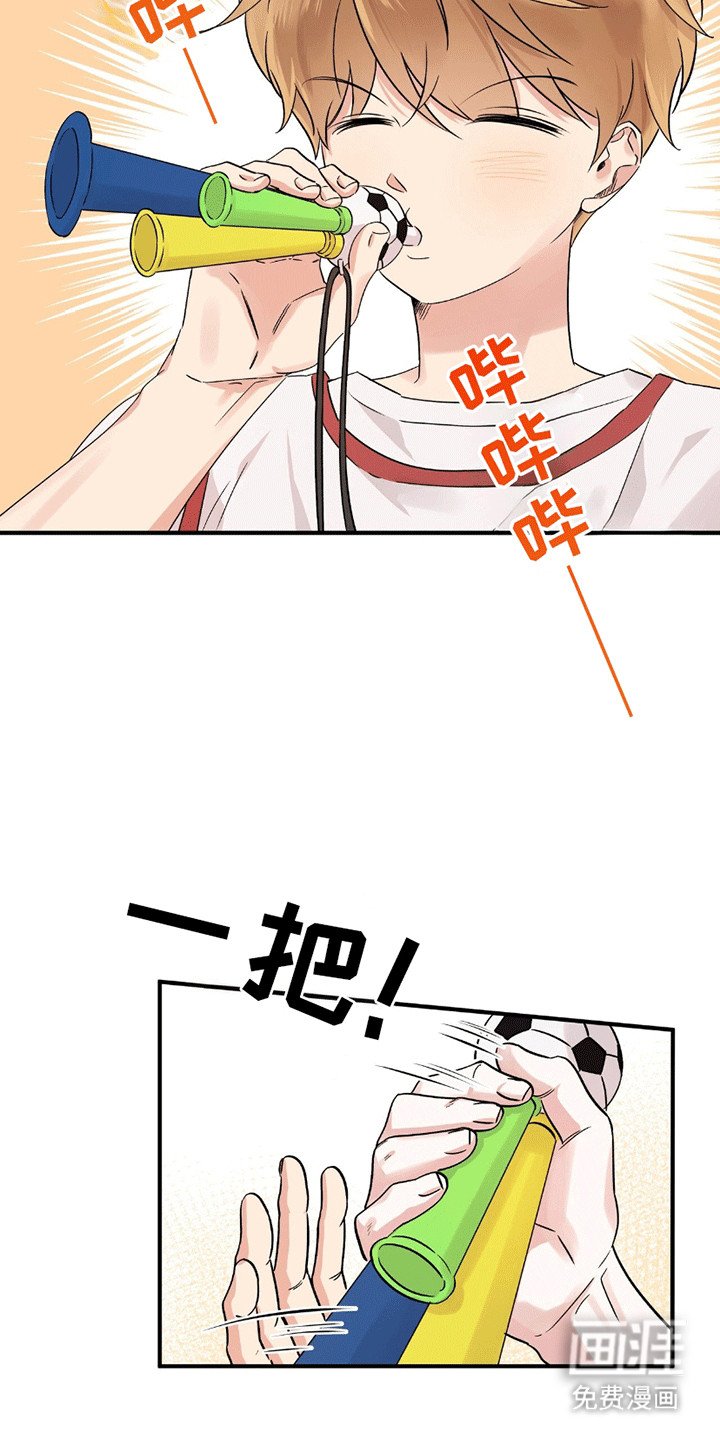 第13章：羡慕
