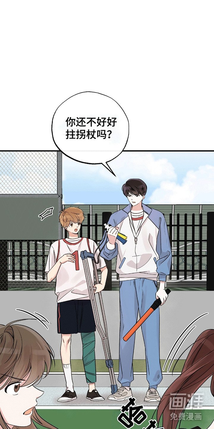 第13章：羡慕