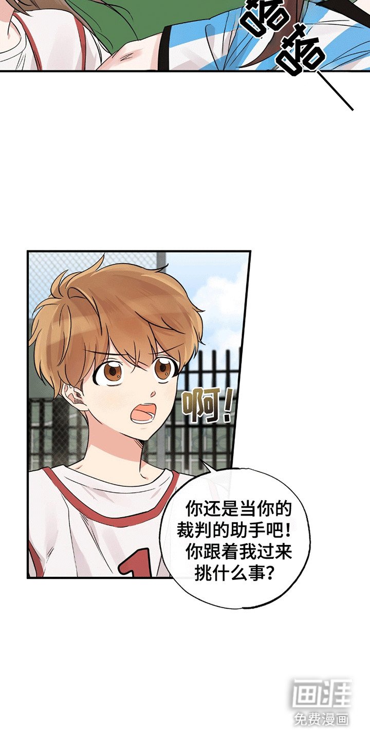 第13章：羡慕