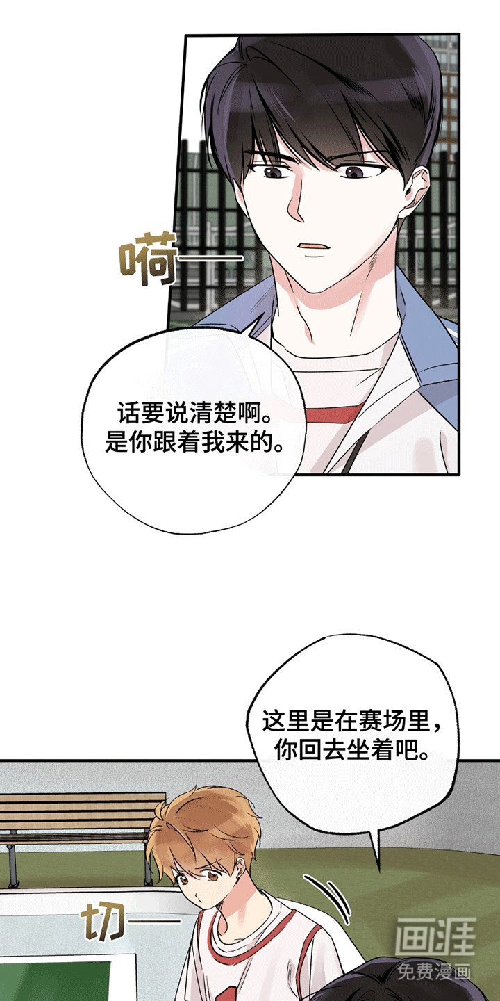 第13章：羡慕