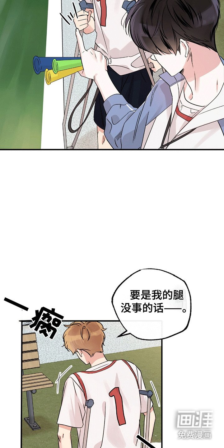 第13章：羡慕