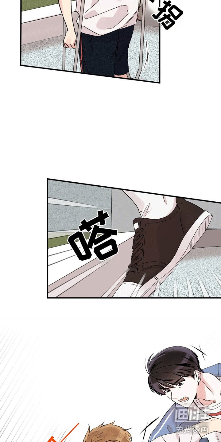 第13章：羡慕
