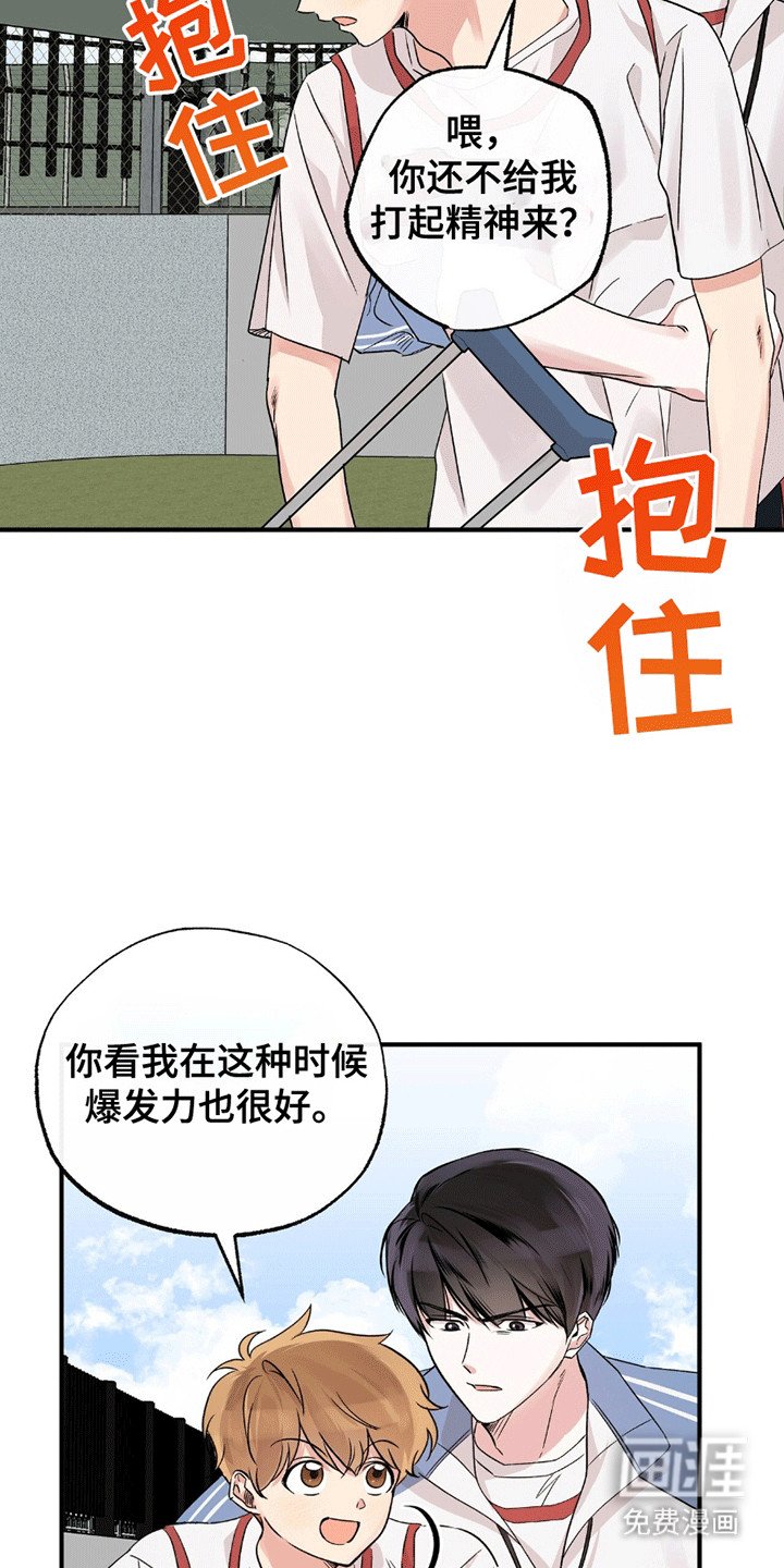 第13章：羡慕