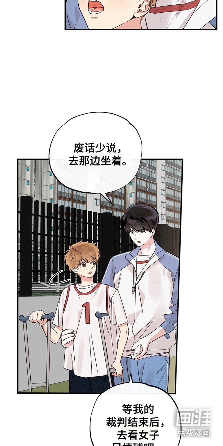 第13章：羡慕
