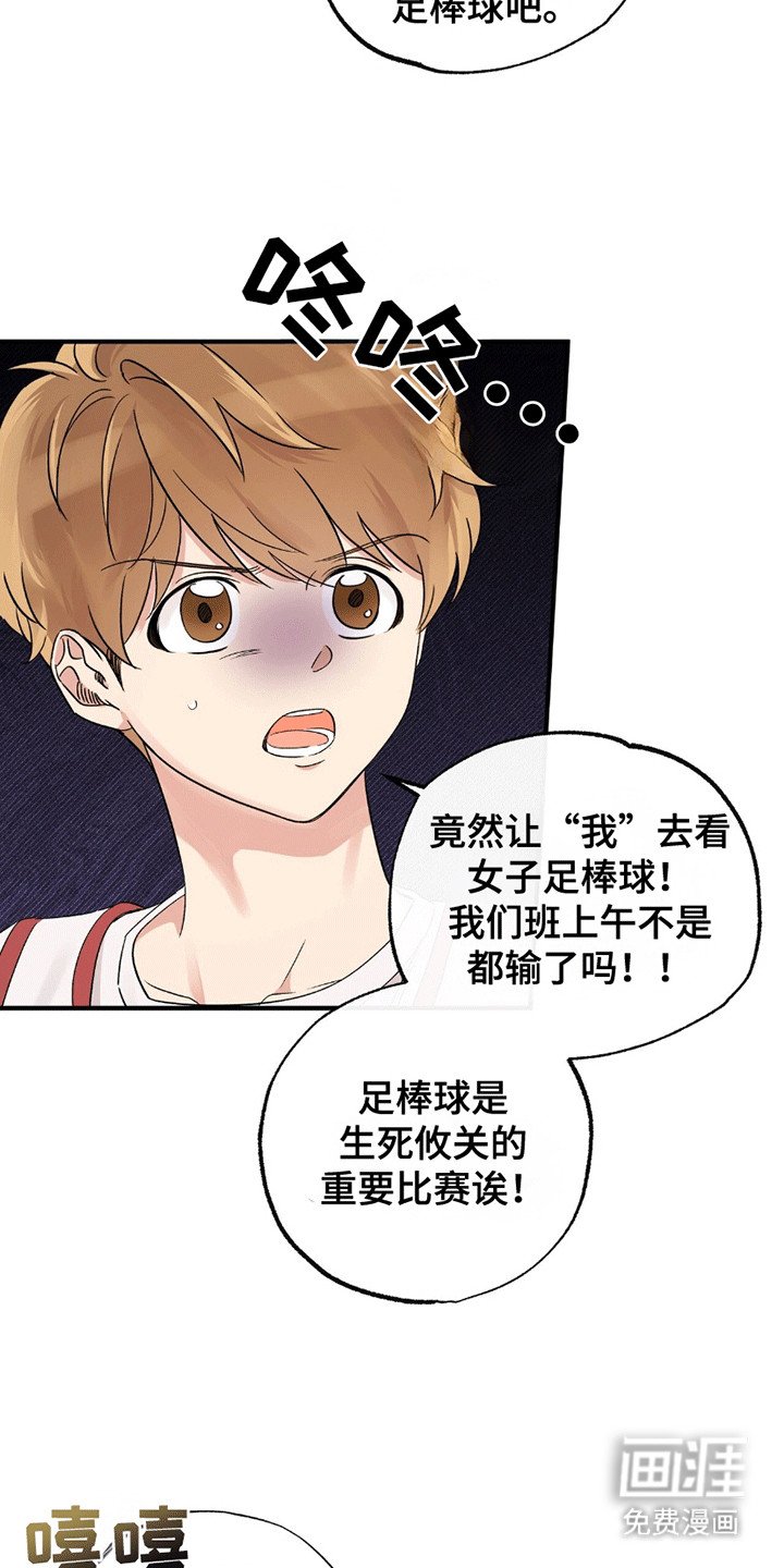 第13章：羡慕