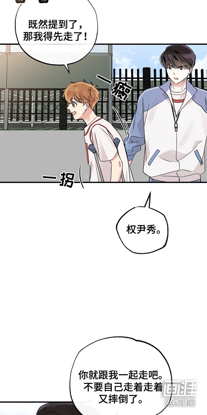 第13章：羡慕