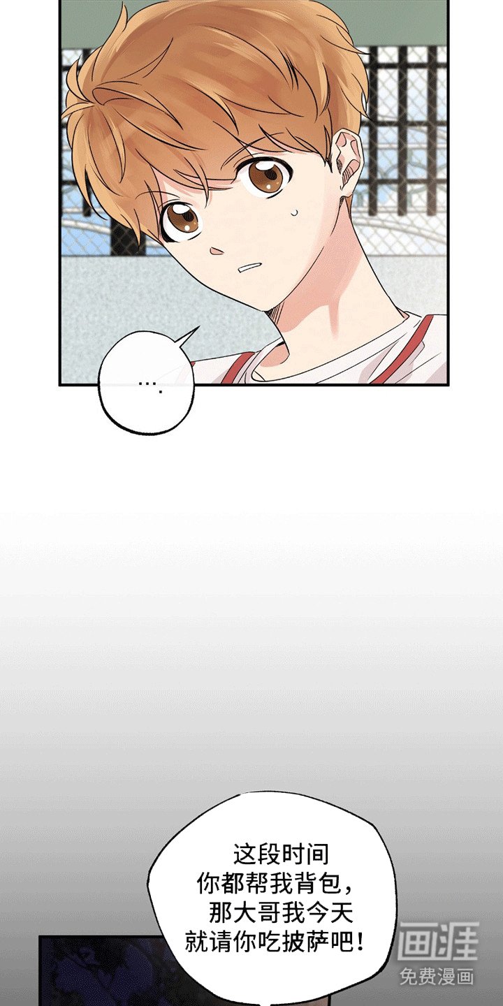 第13章：羡慕