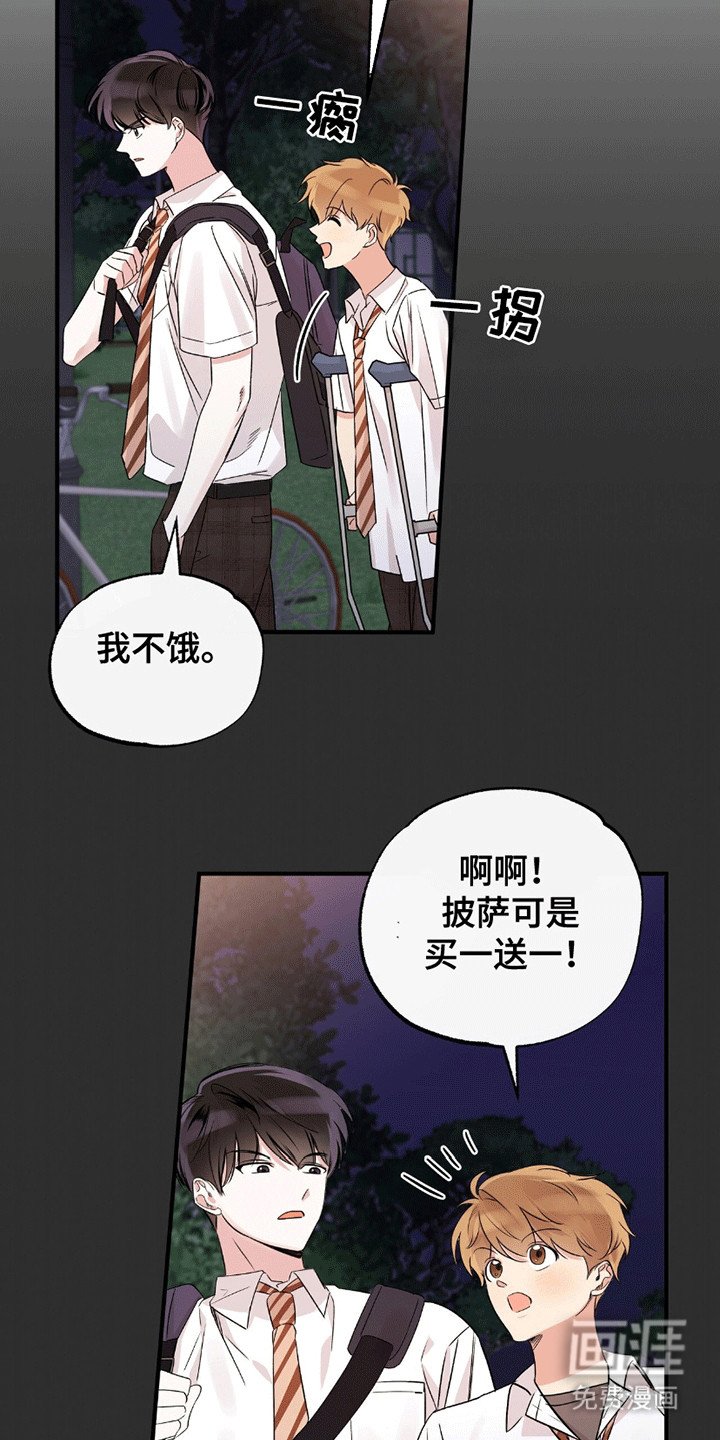 第13章：羡慕