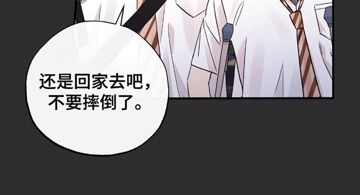 第13章：羡慕