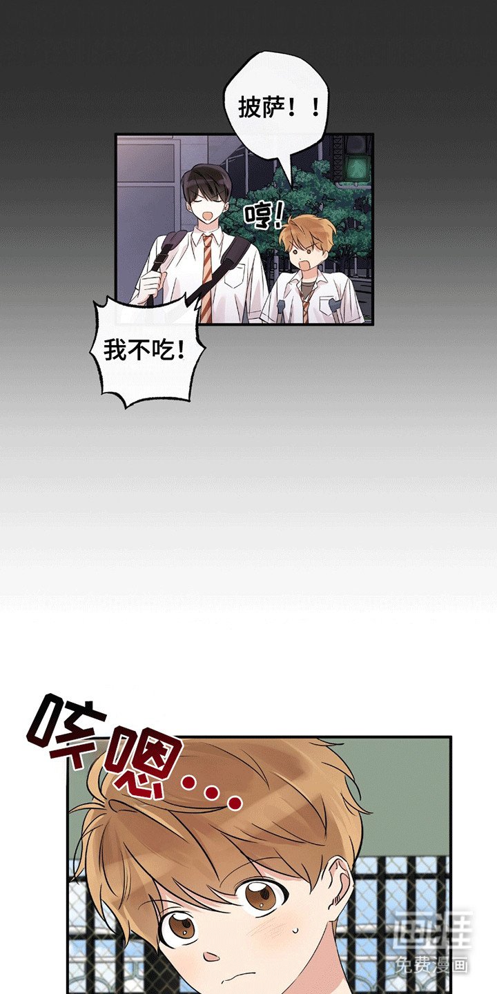 第13章：羡慕