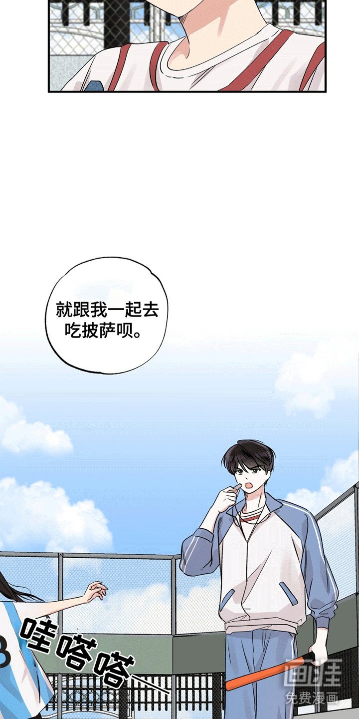 第13章：羡慕