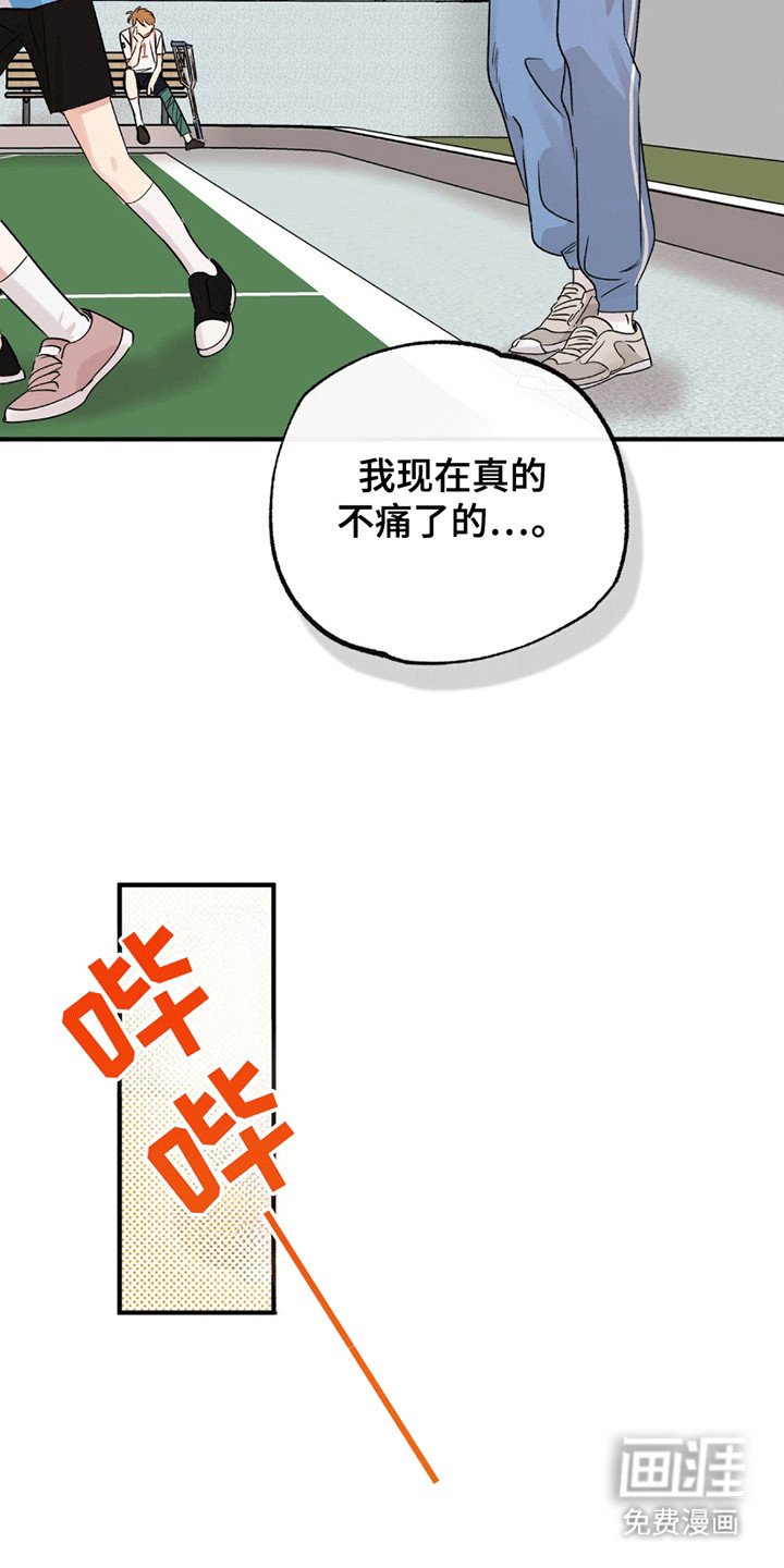 第13章：羡慕