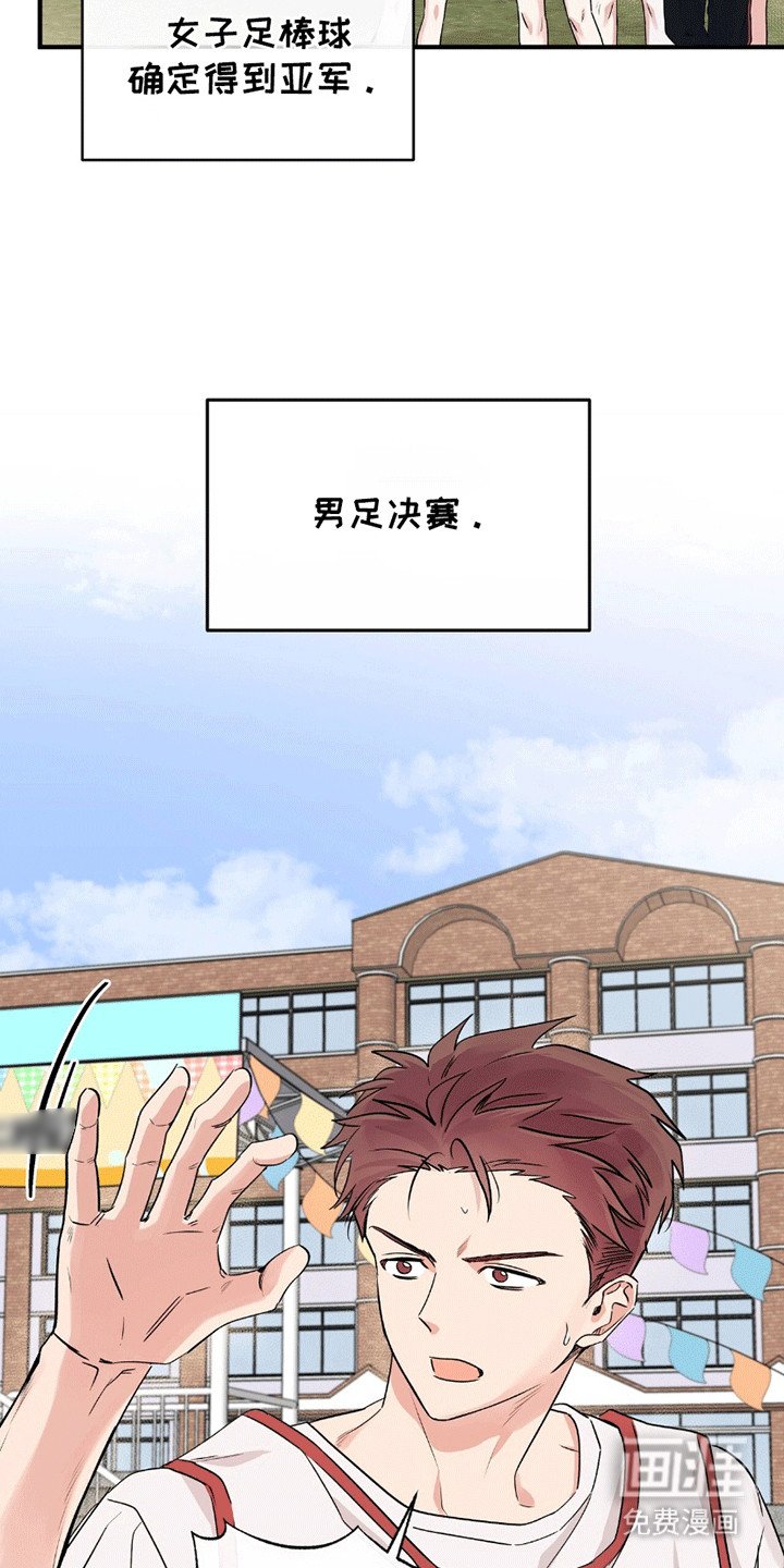 第13章：羡慕