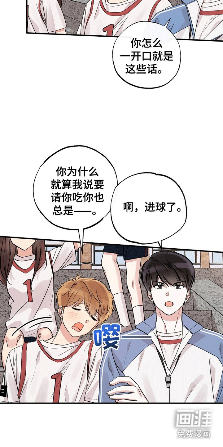 第13章：羡慕