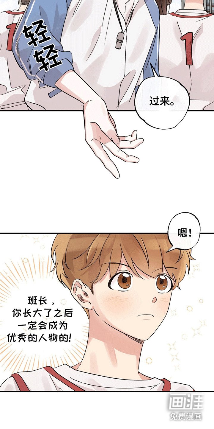 第14章：最后一击