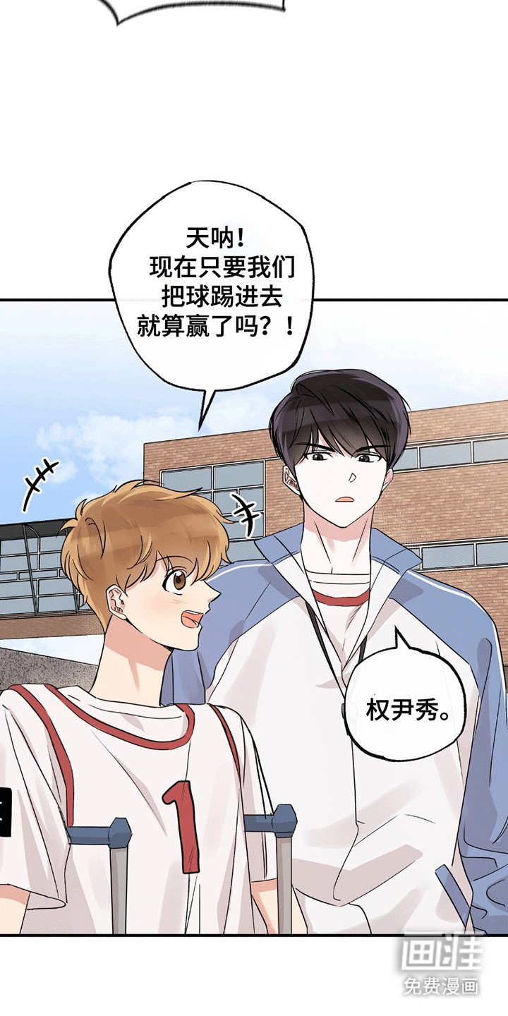 第14章：最后一击
