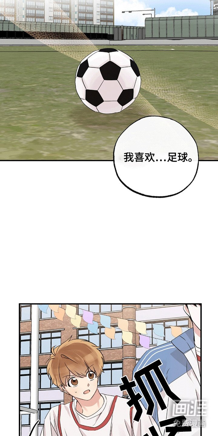 第14章：最后一击