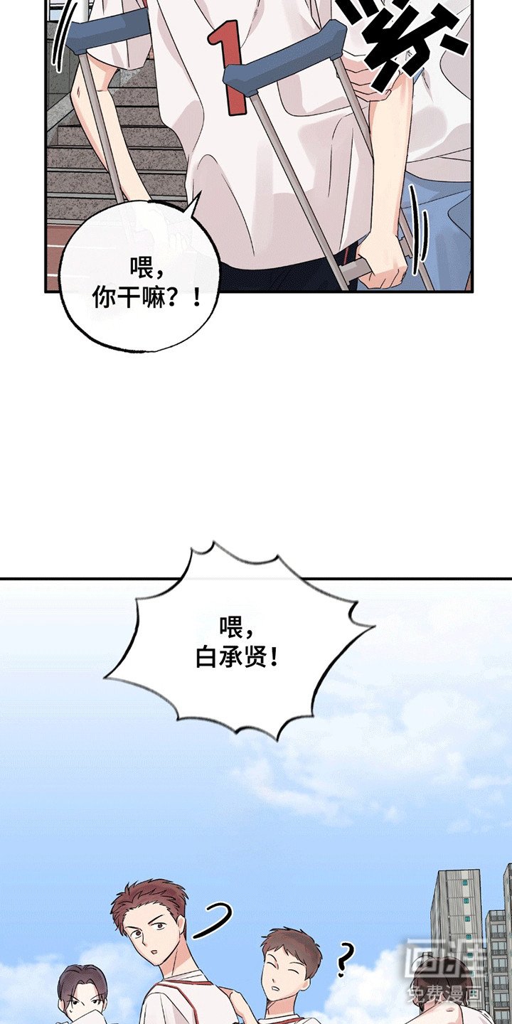 第14章：最后一击