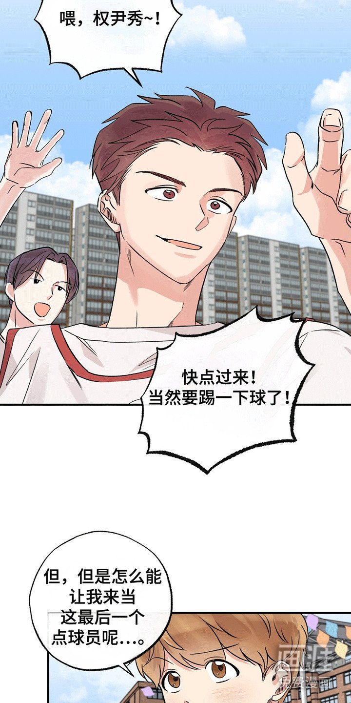 第14章：最后一击