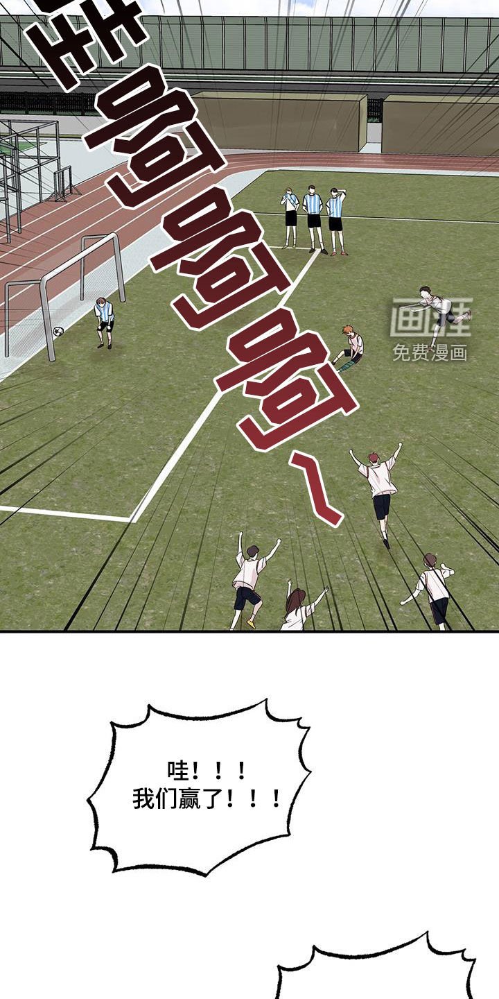 第15章：足球神童