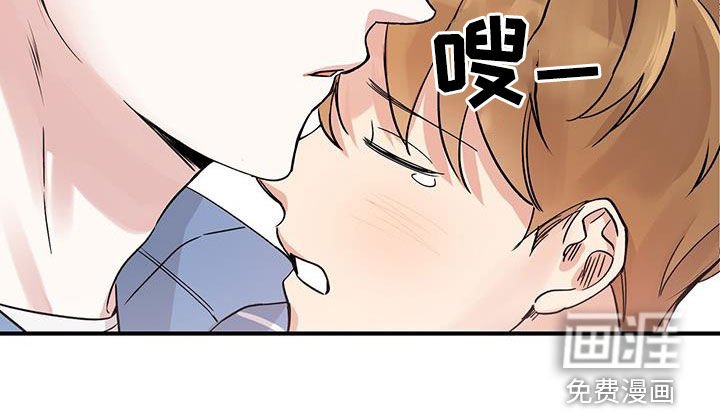第15章：足球神童