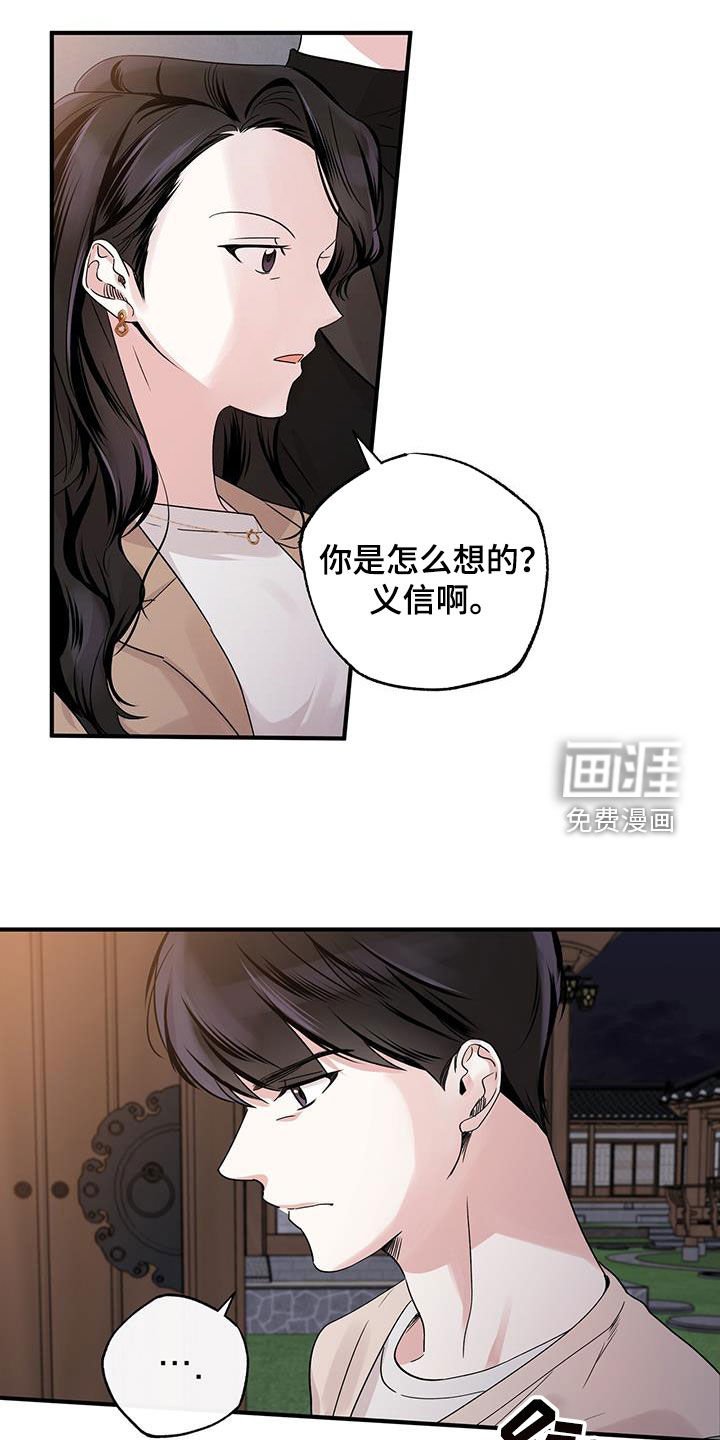 第15章：足球神童