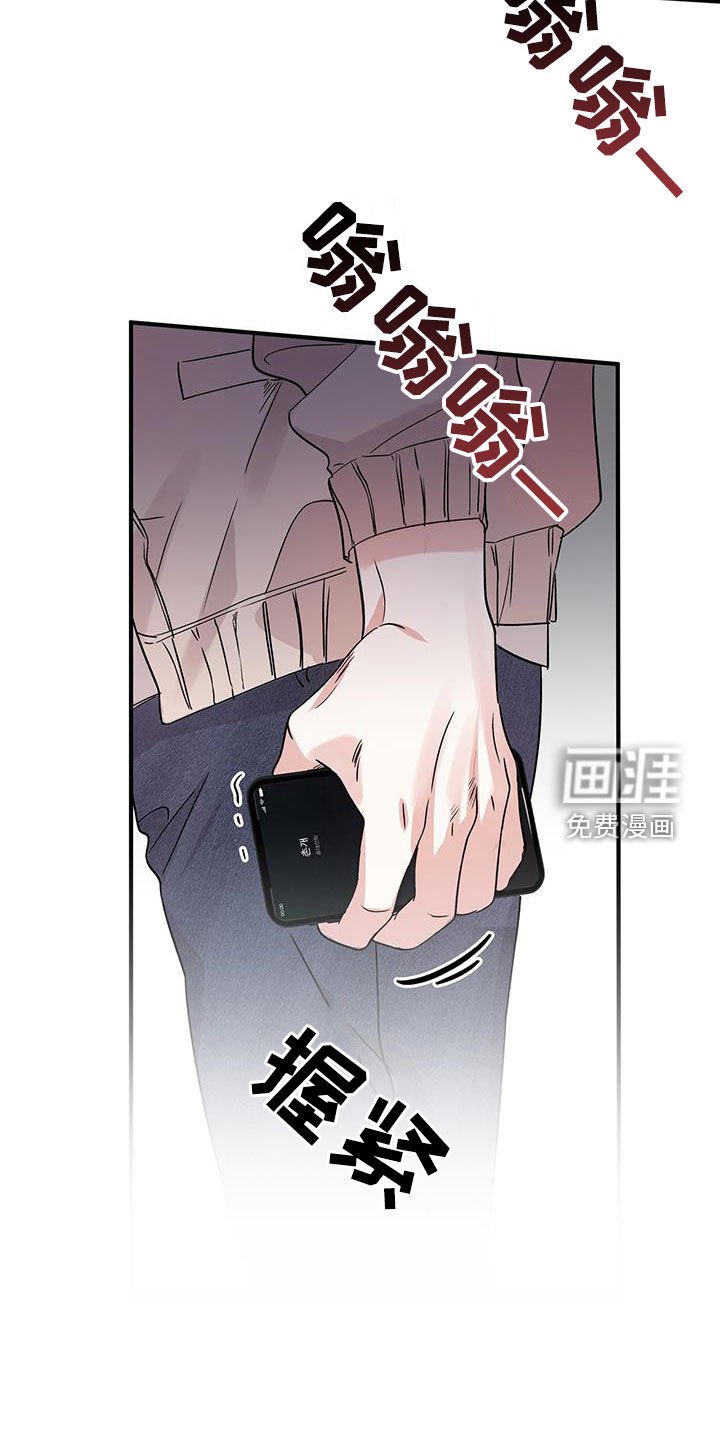 第15章：足球神童