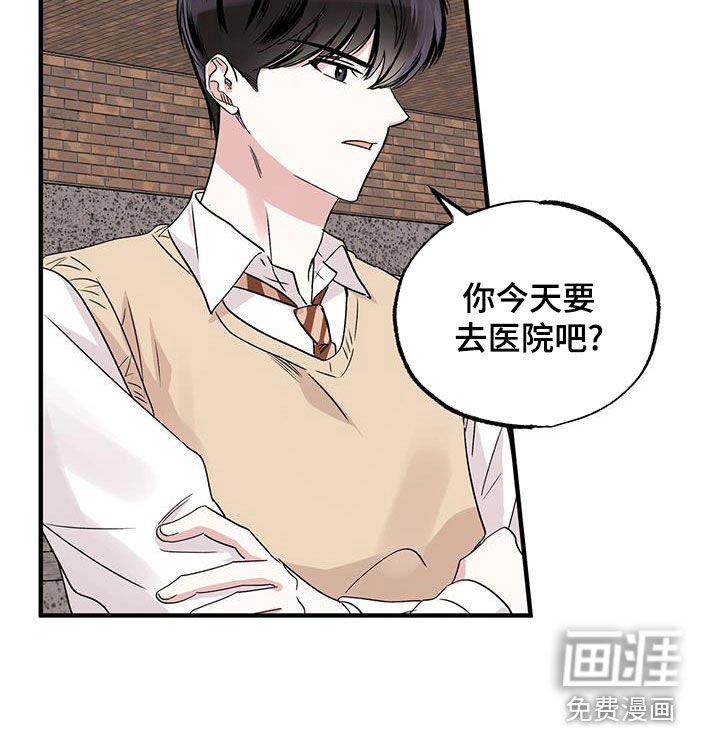 第15章：足球神童