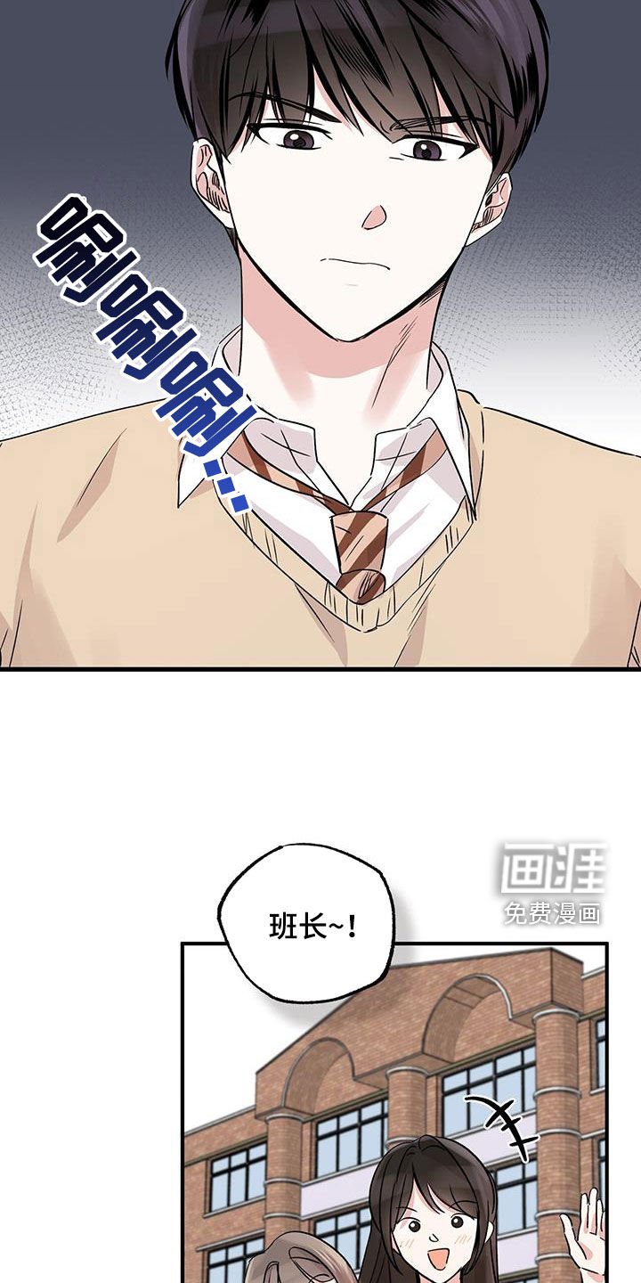 第16章：转学