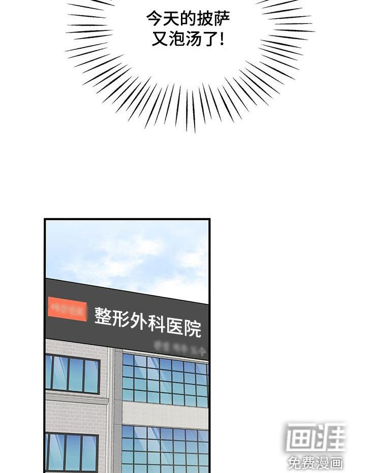 第16章：转学