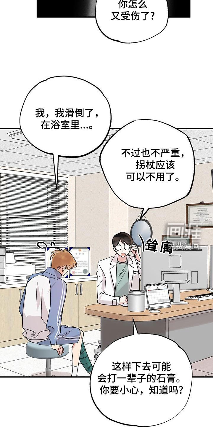 第16章：转学