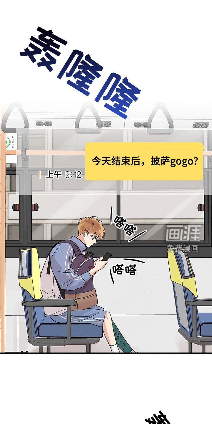 第16章：转学