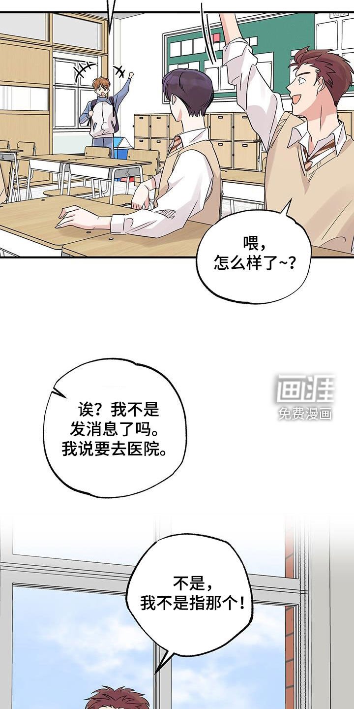 第16章：转学
