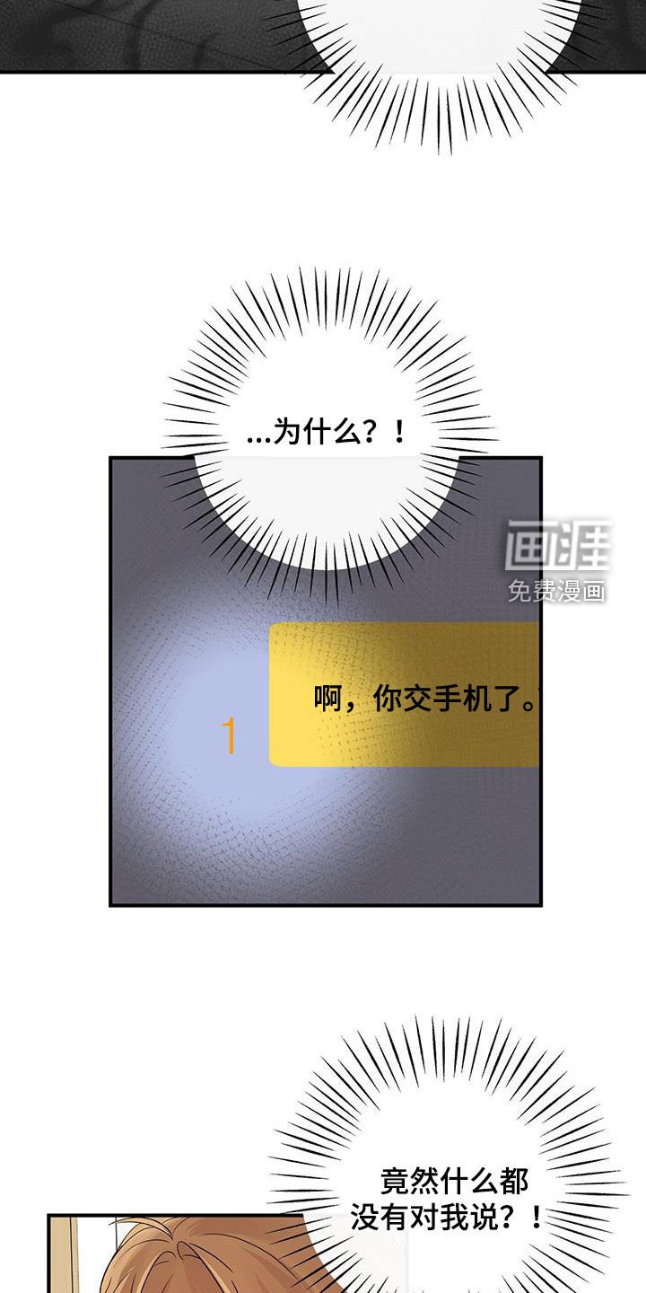 第16章：转学