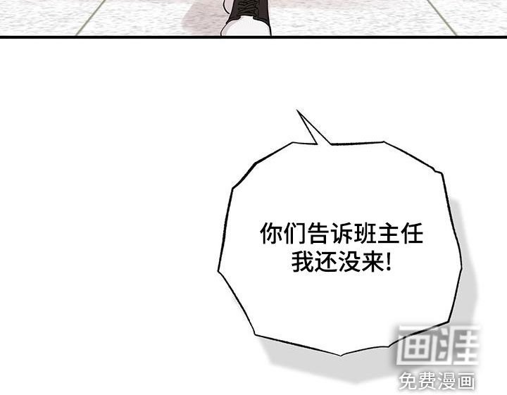 第16章：转学