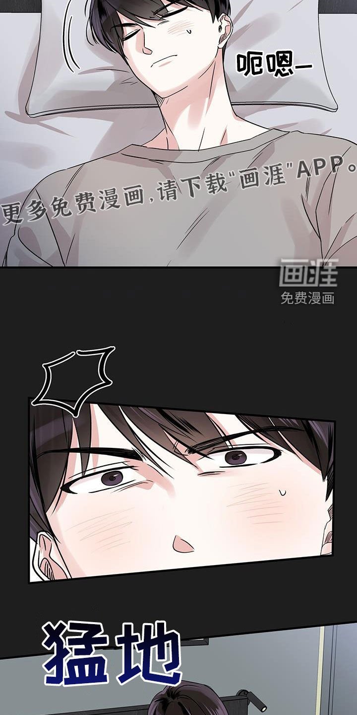 第17章：我想见你了