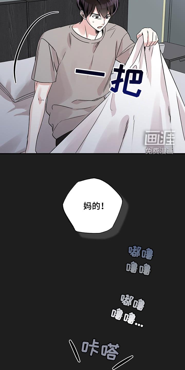 第17章：我想见你了