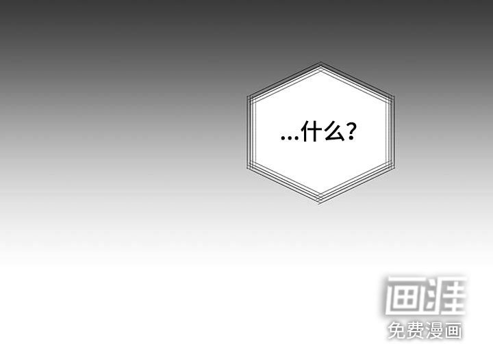 第17章：我想见你了