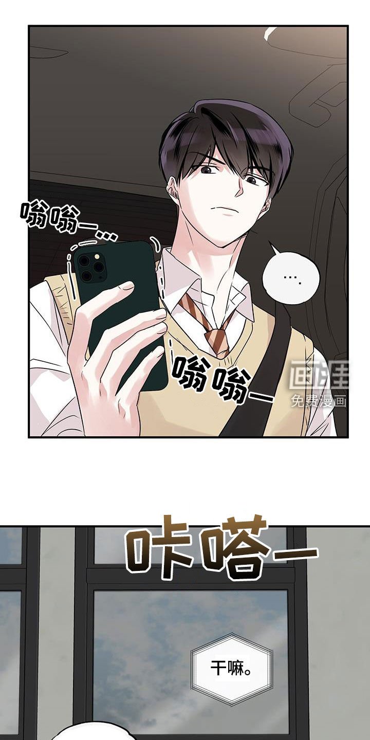 第17章：我想见你了