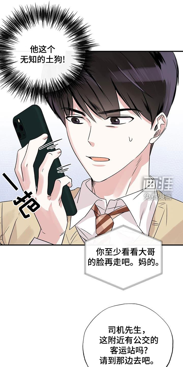 第17章：我想见你了