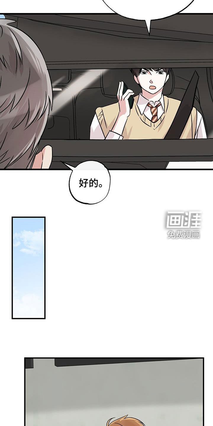 第17章：我想见你了