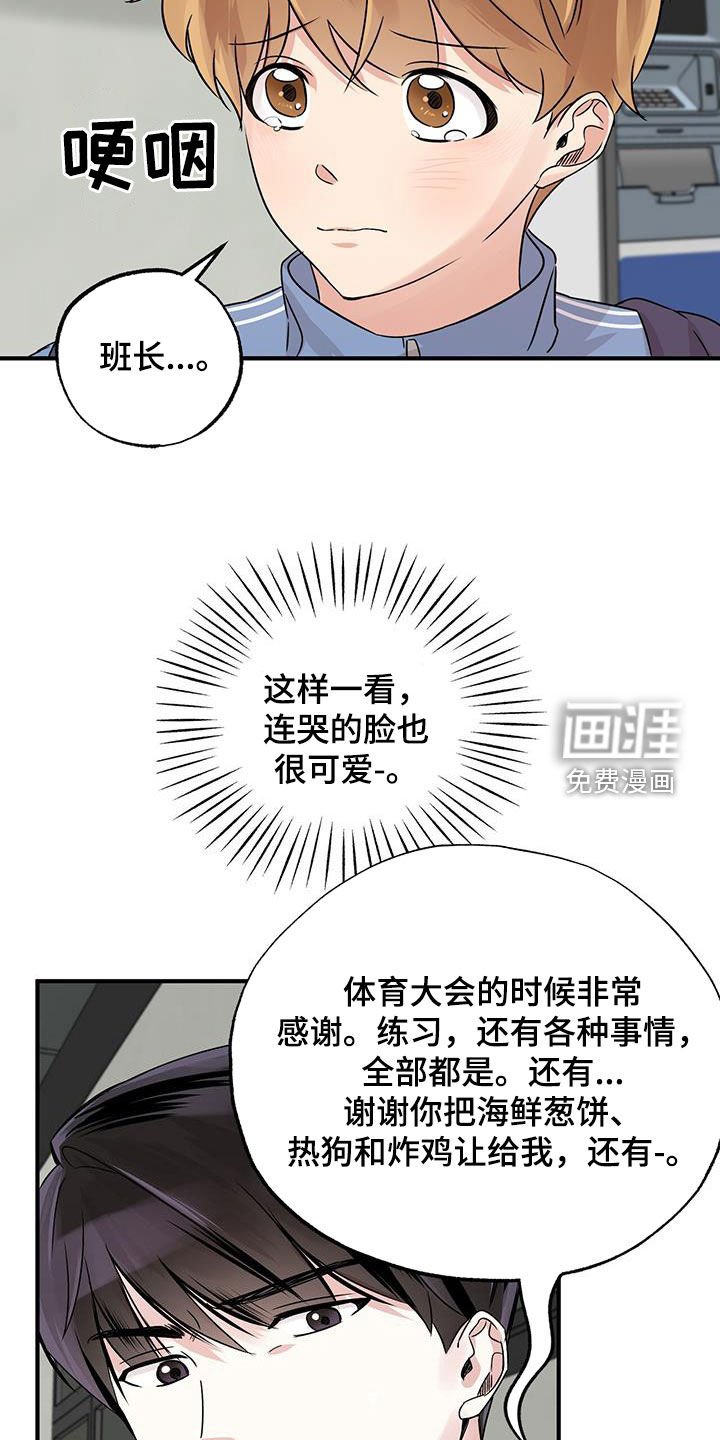 第17章：我想见你了